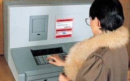Geldautomat-1986